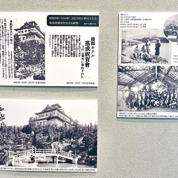 展示パネル