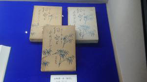 蒲郡を舞台にした作品 3