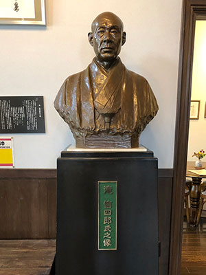 滝信四郎像