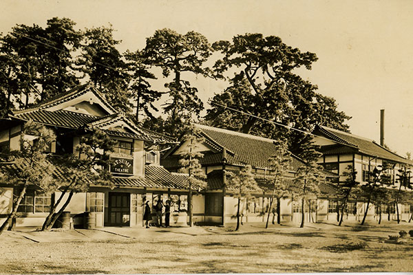 共楽館